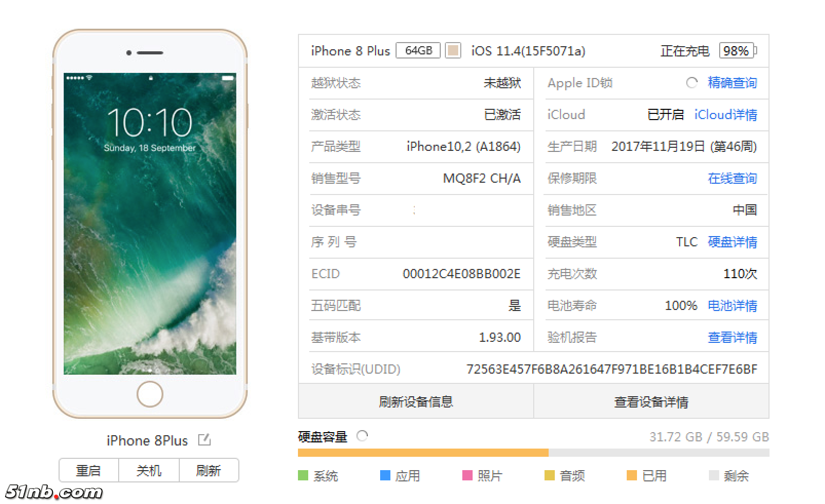 QQ20180509-082153@2x.png