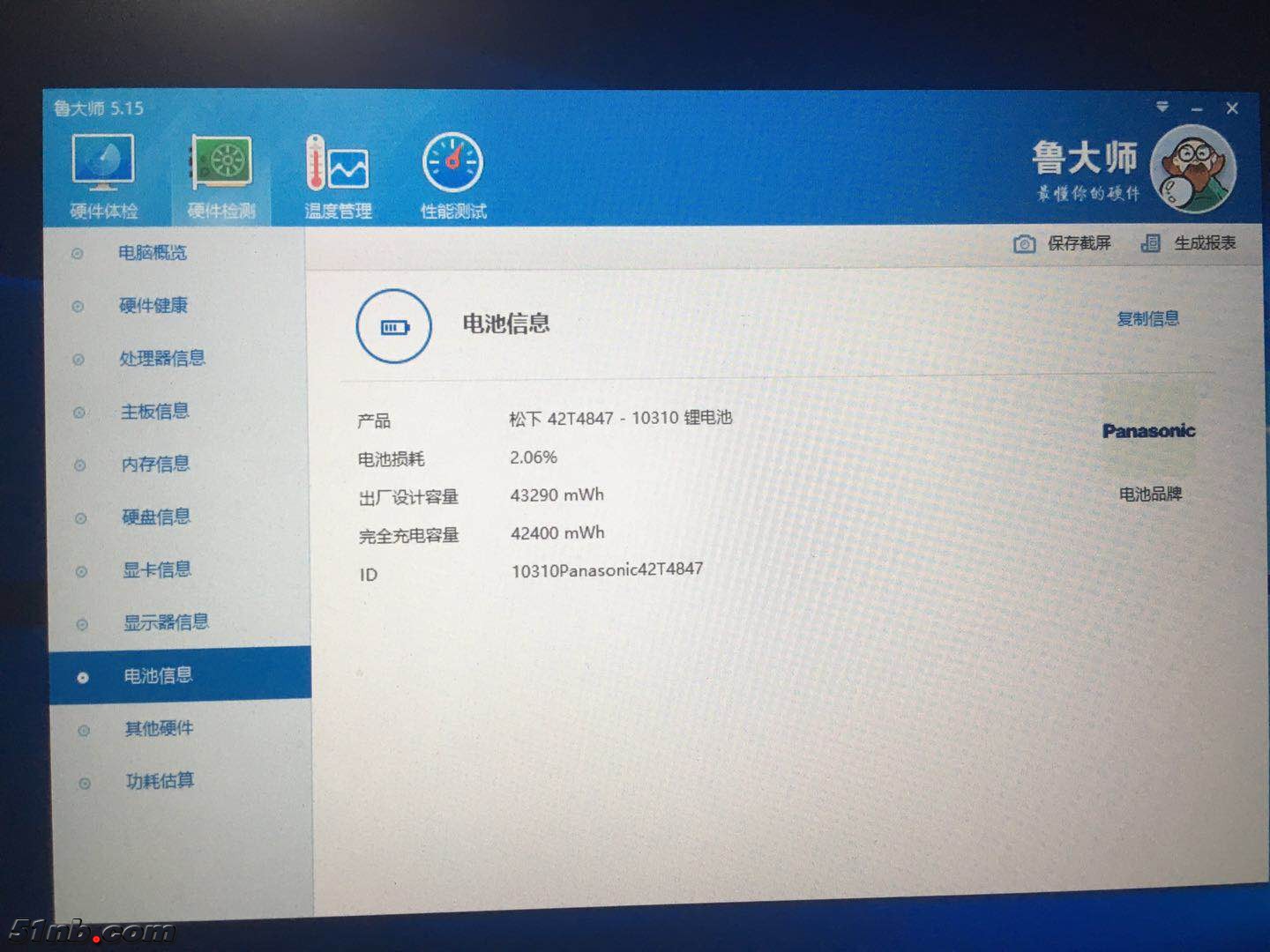 微信图片_201805092136279.jpg