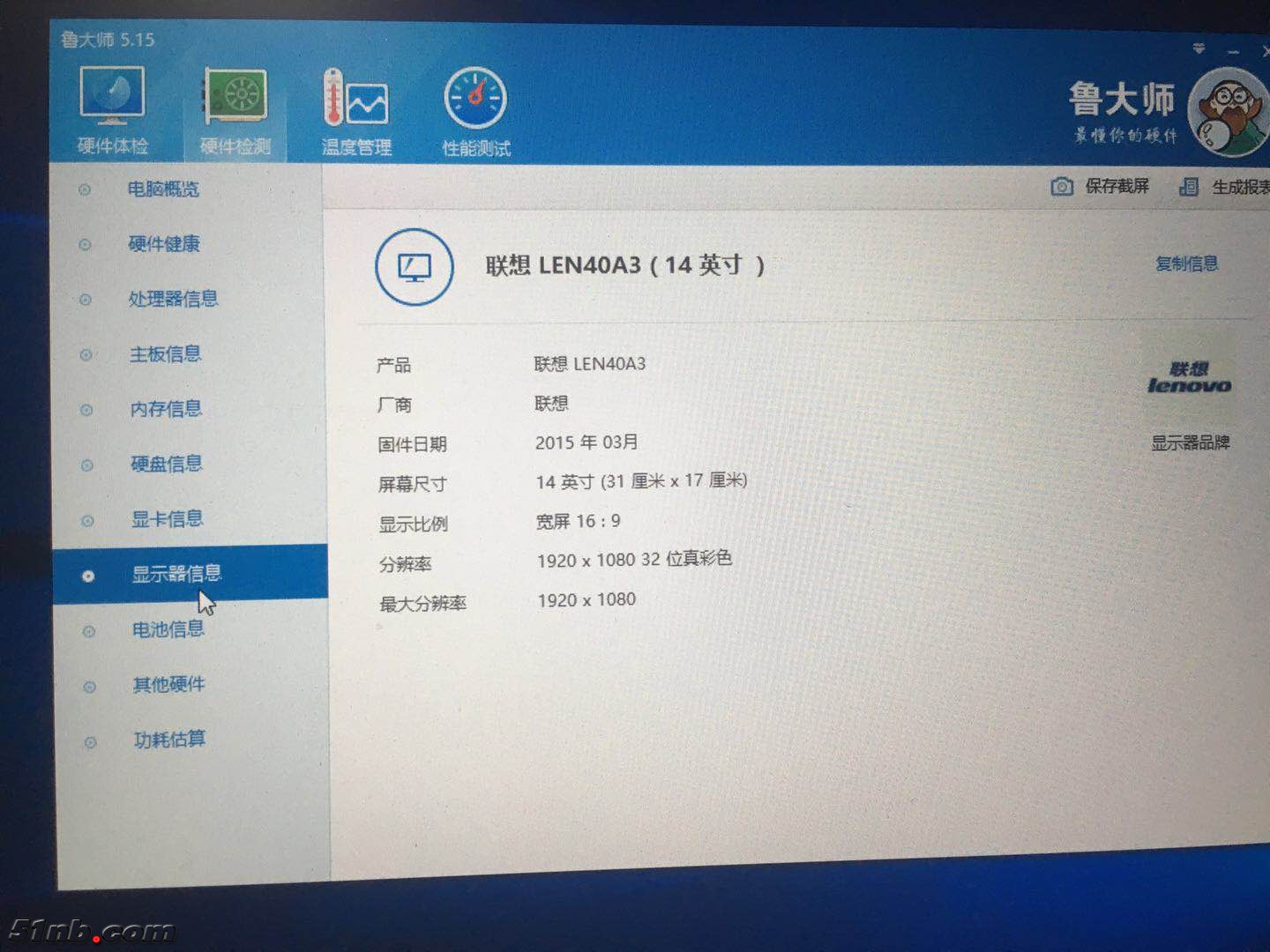 微信图片_201805092136278.jpg