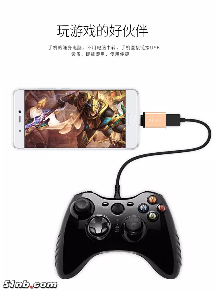 Type-c-转USB转接头金色_09.jpg