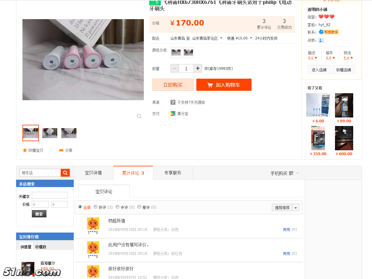 QQ图片20180510220443.png