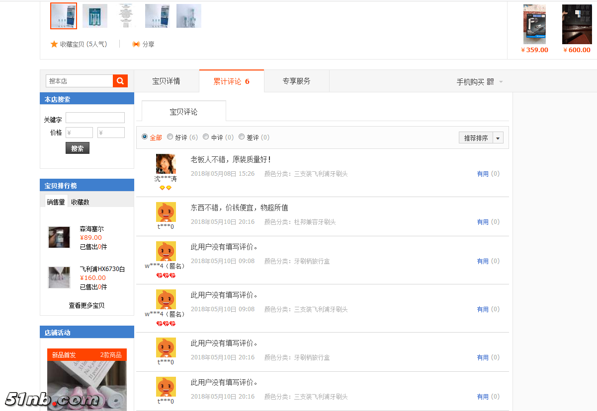 QQ图片20180510220514.png