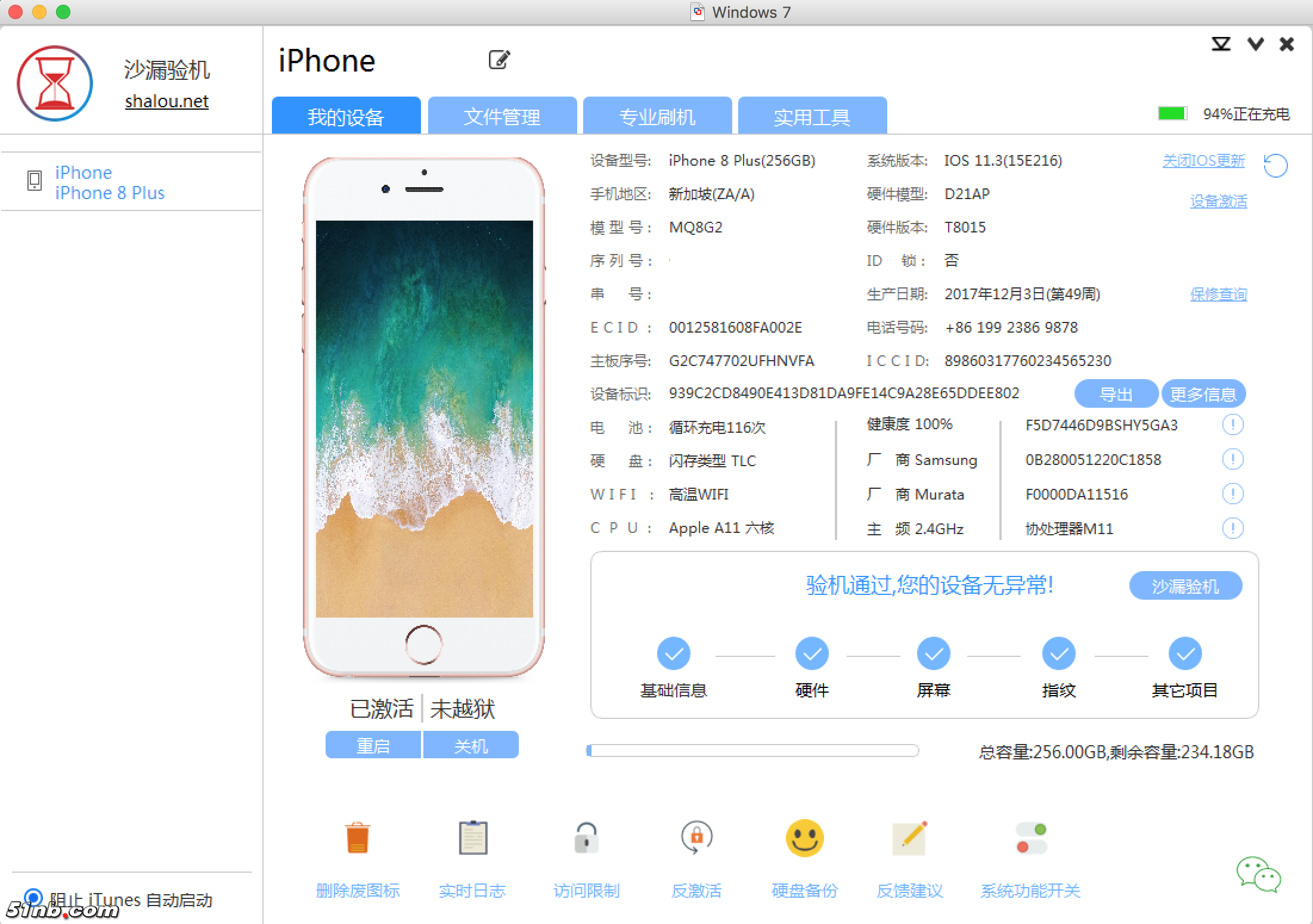 屏幕快照 2018-05-09 下午5.29.55.png