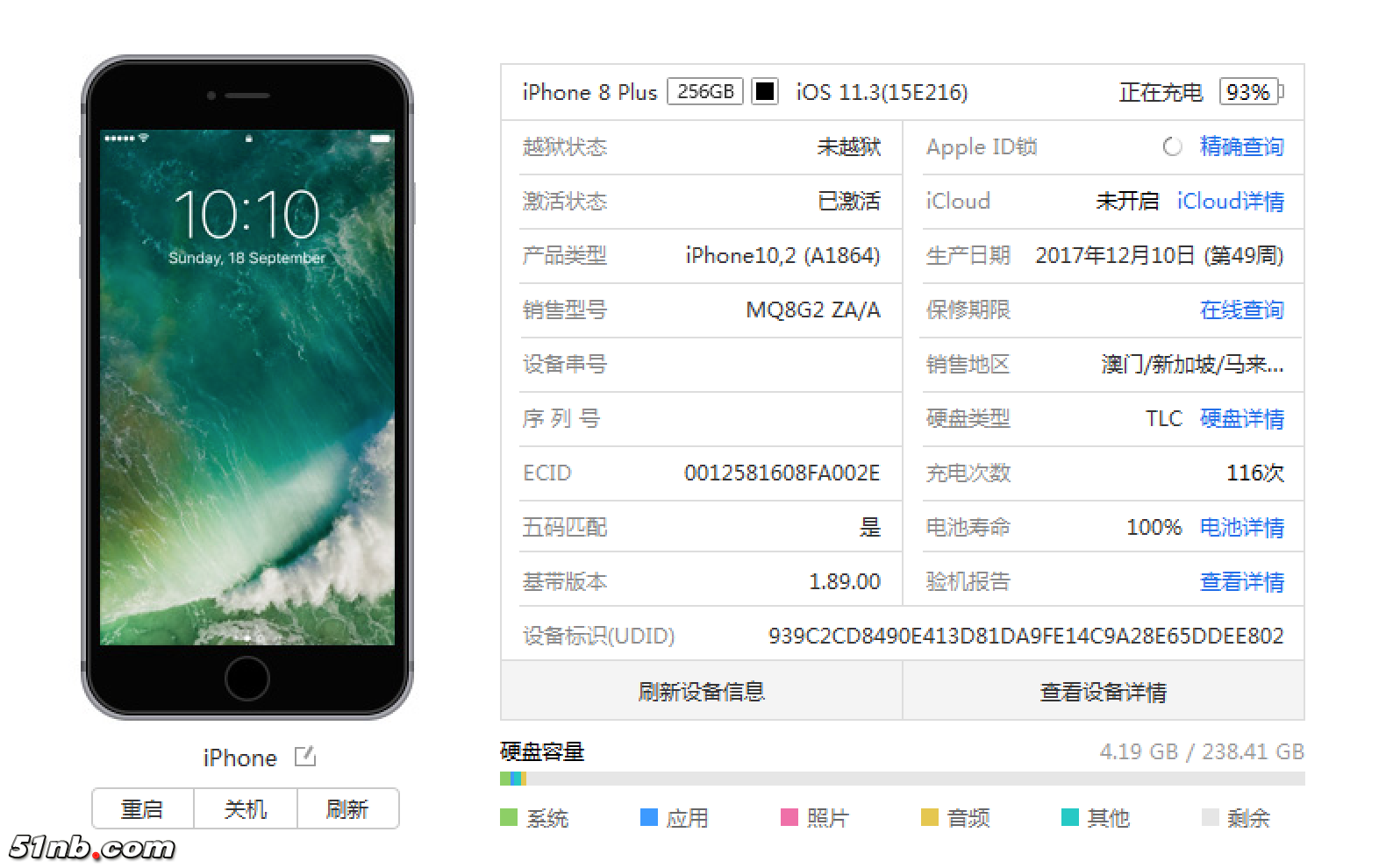 QQ20180509-172908@2x.png
