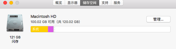 屏幕快照 2018-05-12 下午2.37.55.png