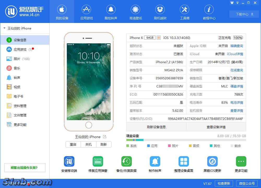 微信图片编辑_20180512171449.jpg