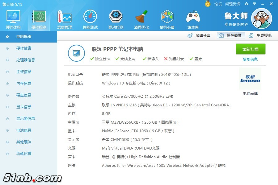 微信图片_20180512235404.jpg