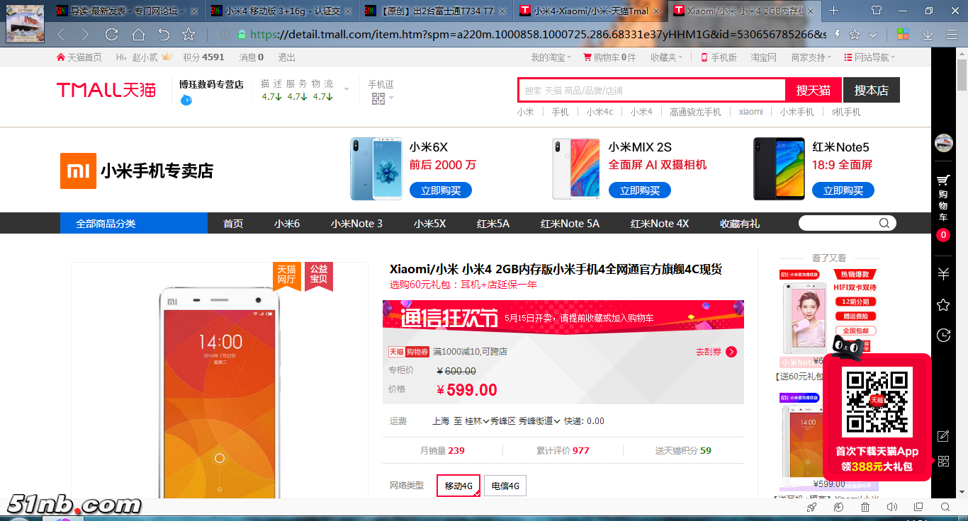 QQ图片20180513145504.png