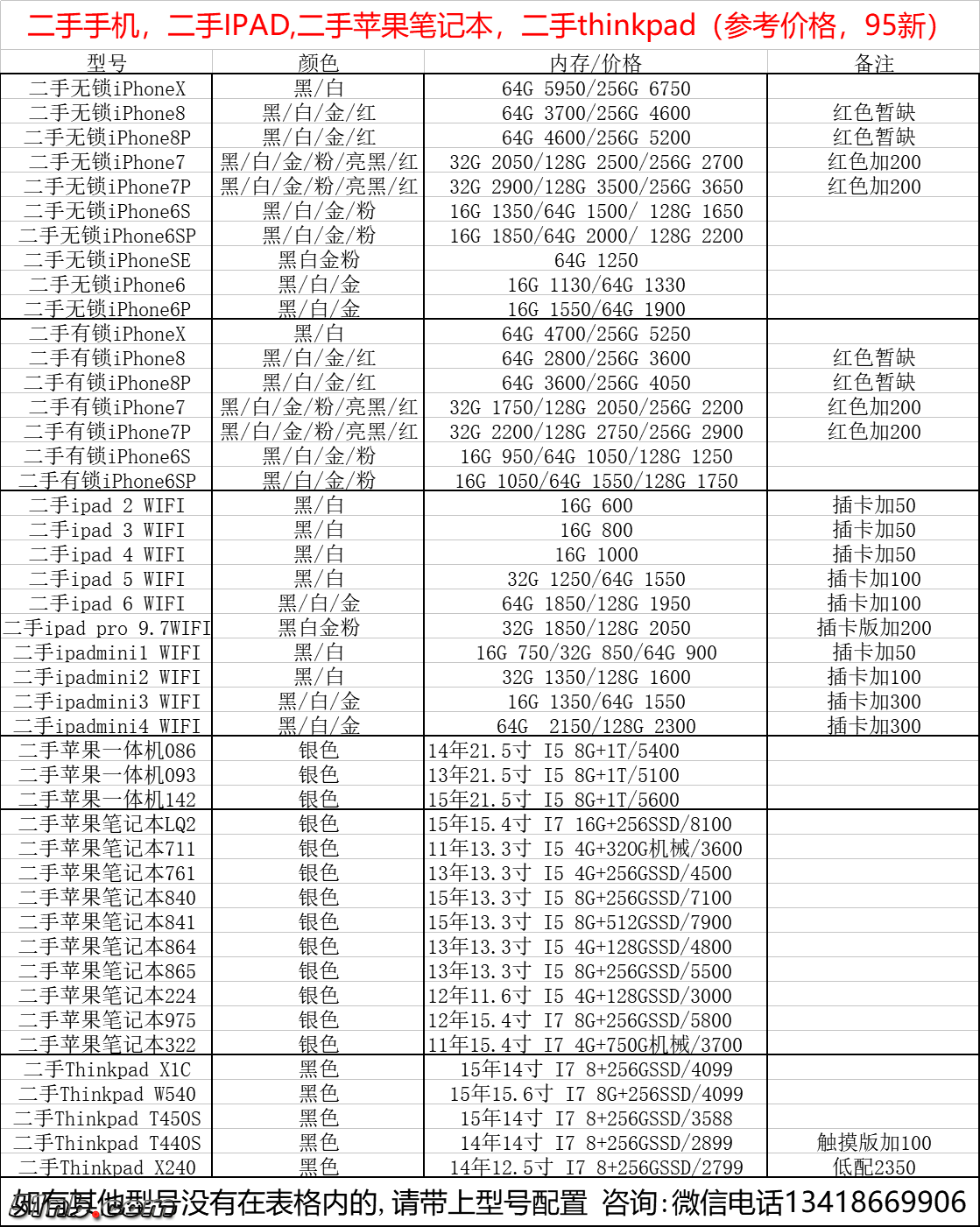 微信图片_20180506115542.png