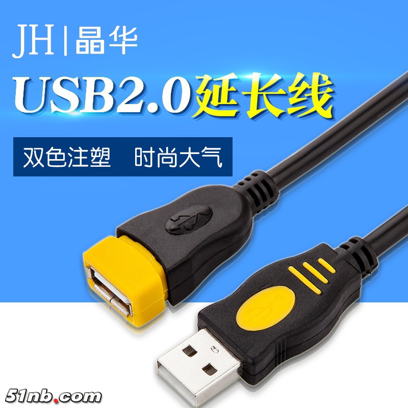 黑色USB延长线A-F主图01.jpg