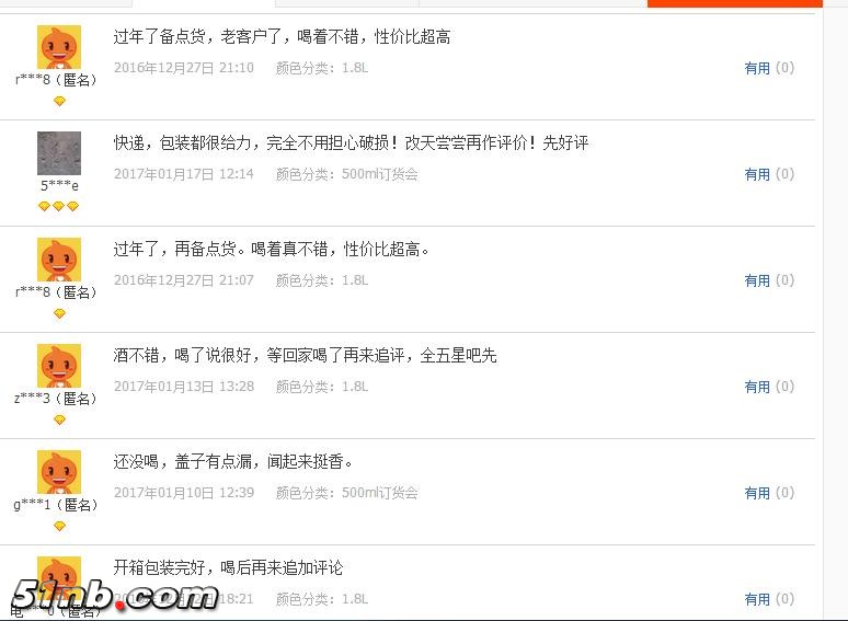 360截图20170121092506657.jpg