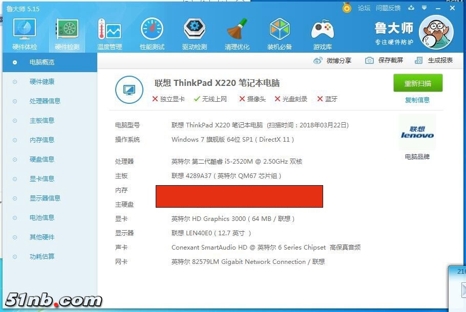 QQ图片20180519090111.jpg