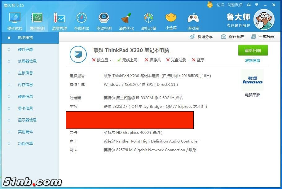 QQ图片20180519093406.jpg