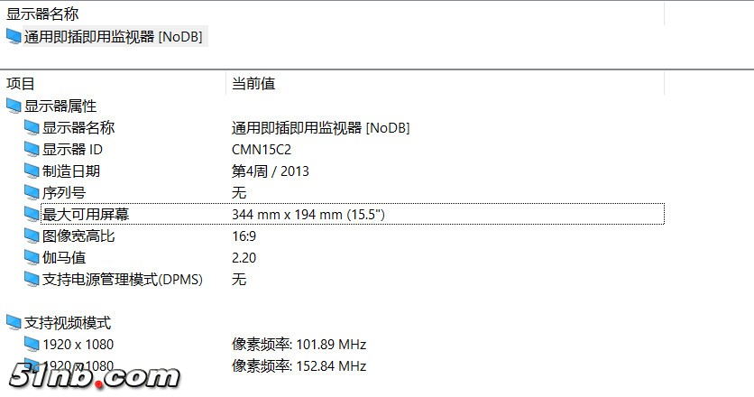 ZBOOK15屏幕.jpg