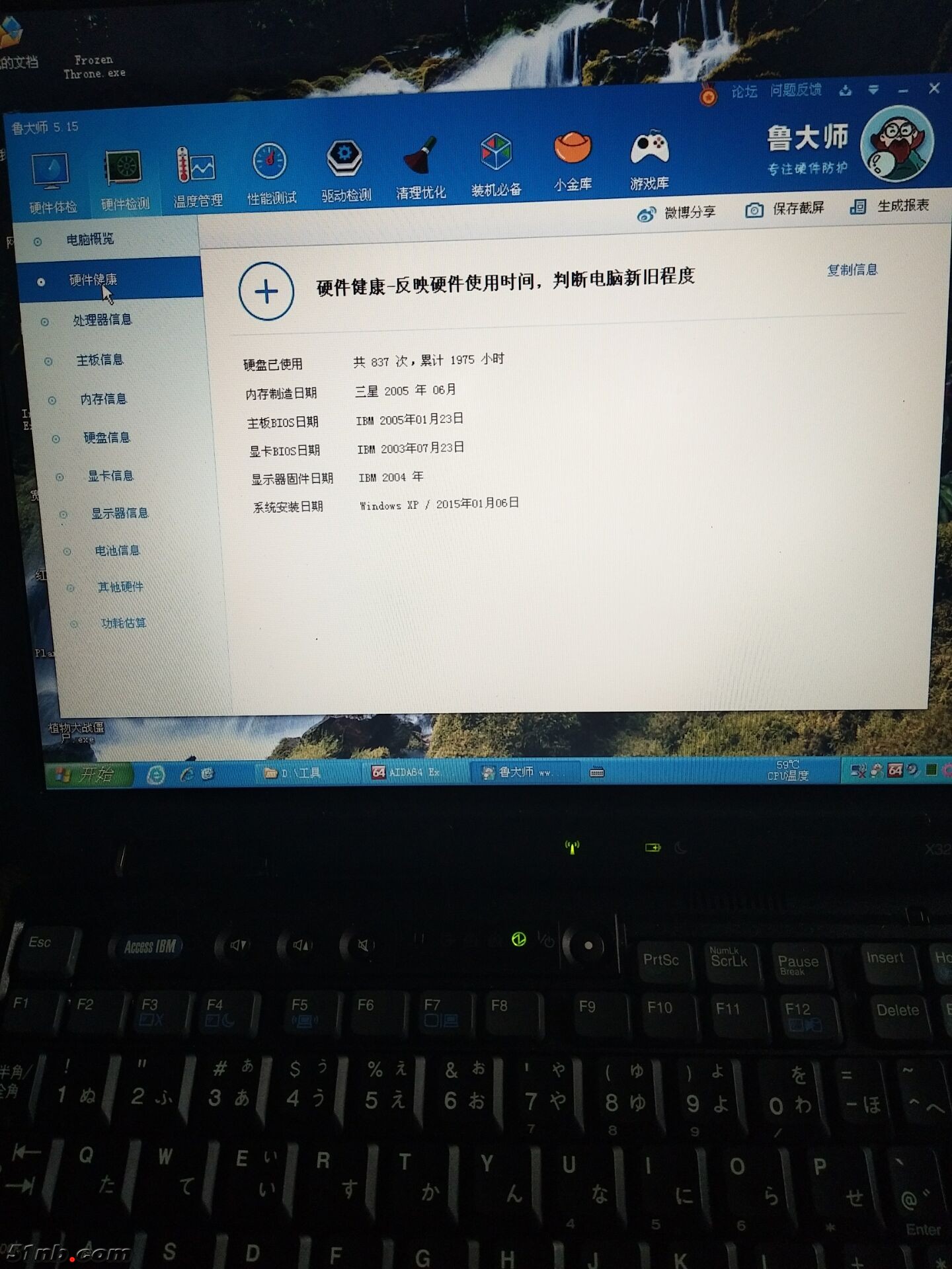 QQ图片20180522203859.jpg
