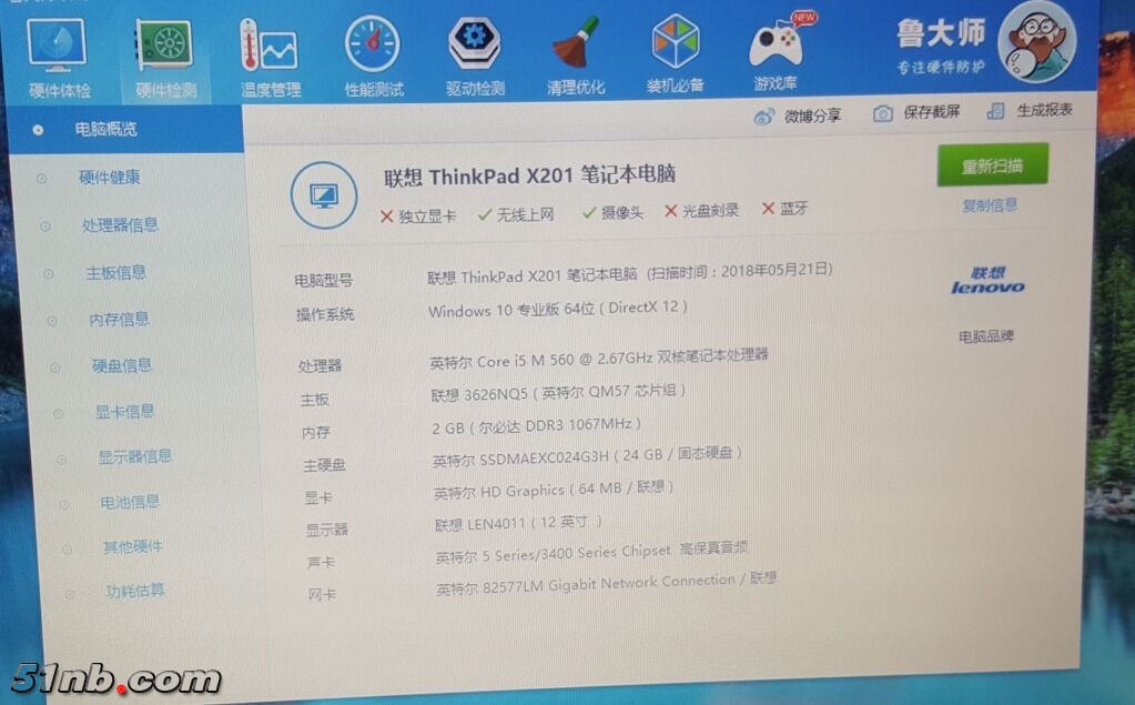 QQ图片20180523123532.jpg