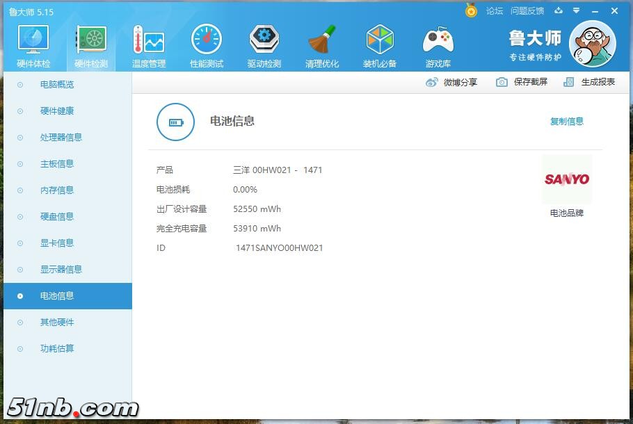 乐园 (11).png