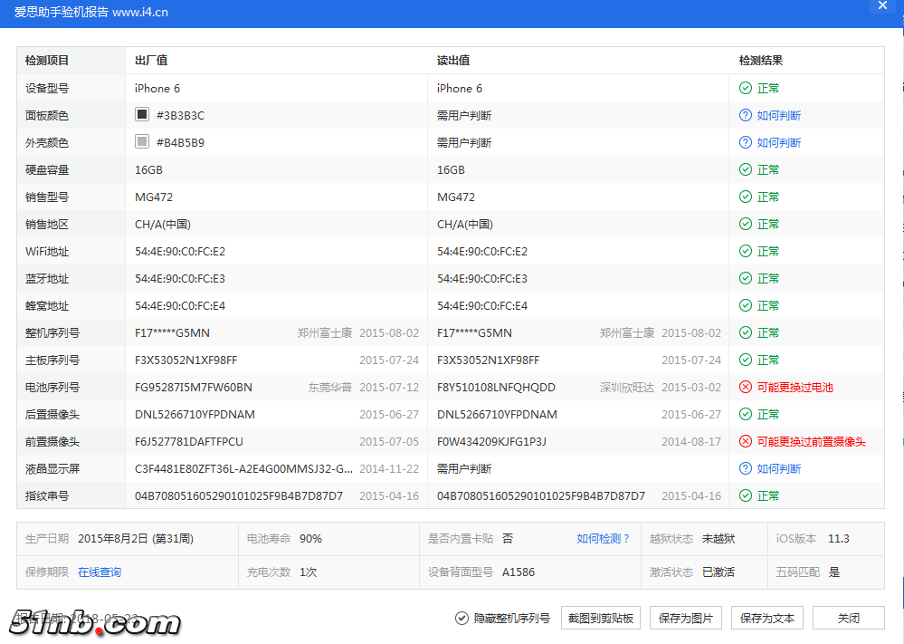 微信图片_20180523160029.png