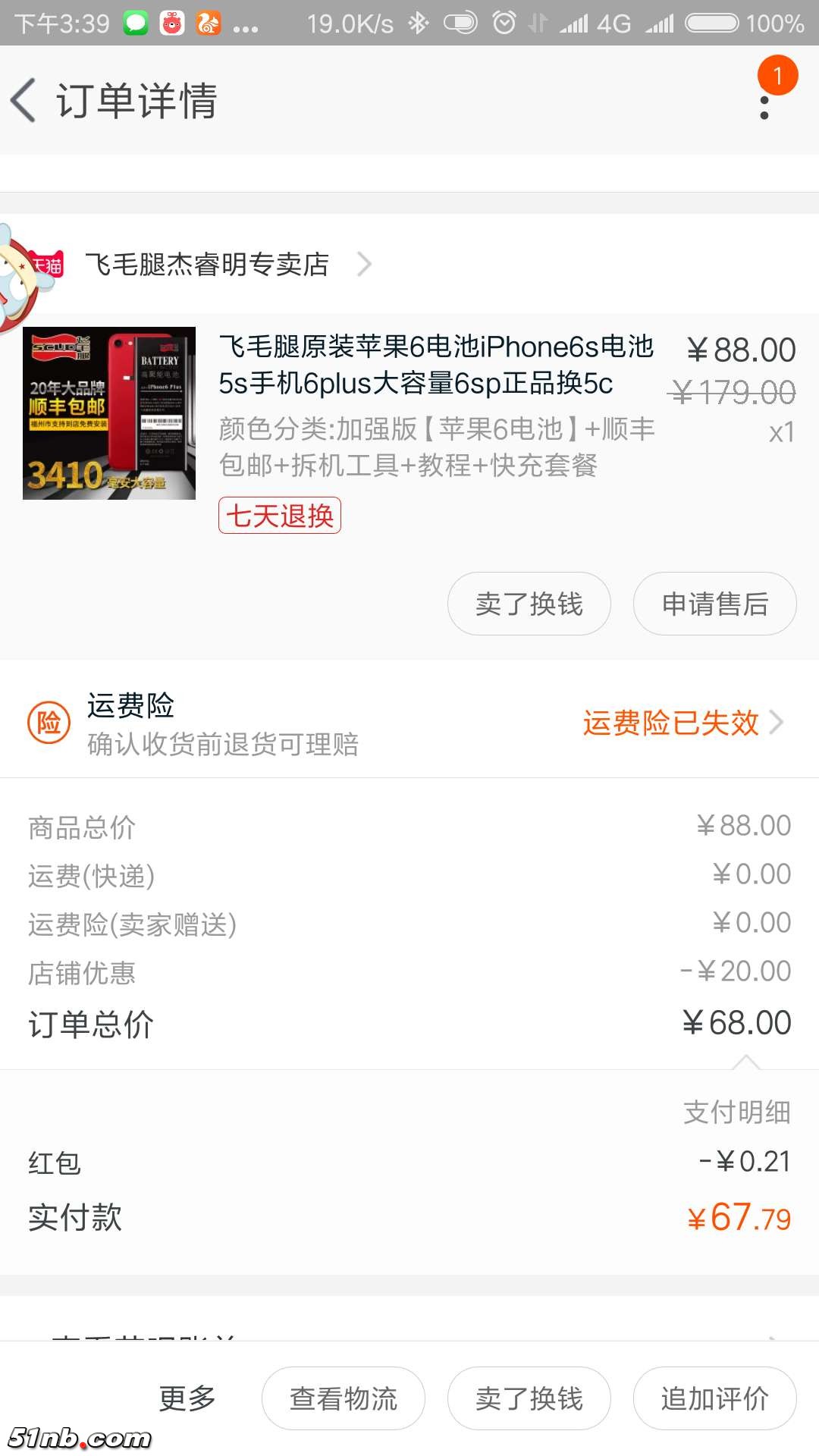 微信图片_201805231600295.jpg