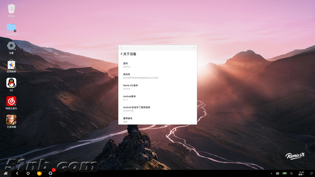 Screenshot_2017-08-14-13-42-48_缩小大小.png