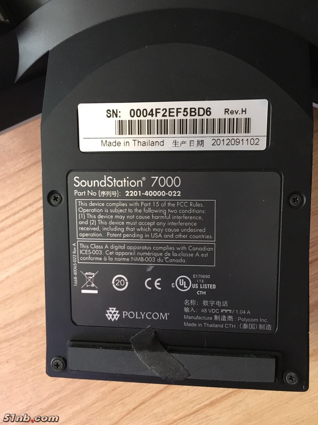 宝利通7000-5.jpg