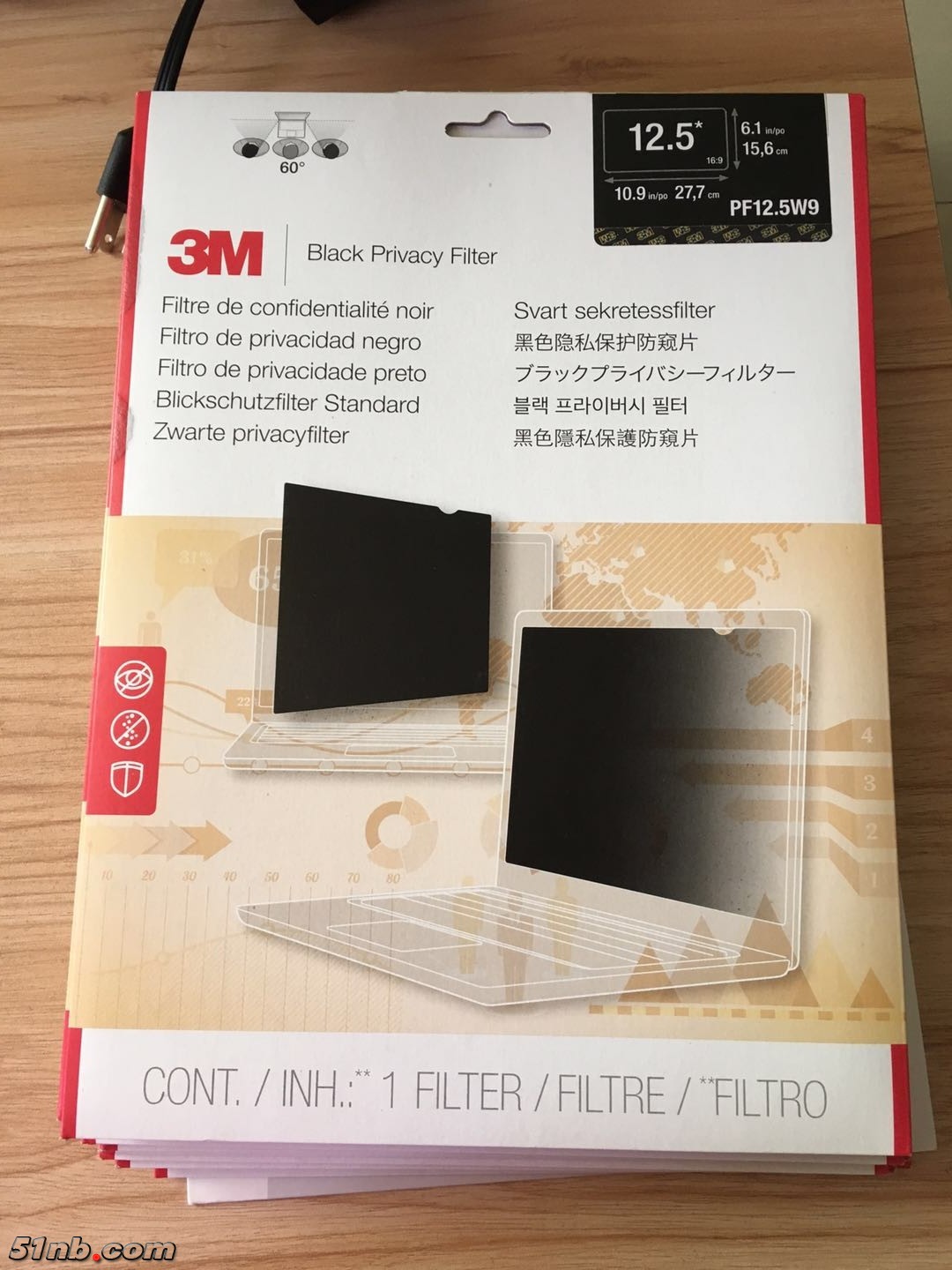 12.5笔记本防窥膜-1.jpg