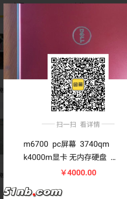 SmartSelectImage_2018-05-25-08-03-22.png