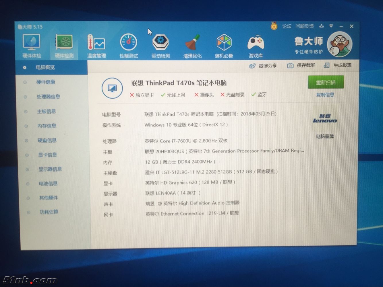 广州笔记本乐园 (11).png