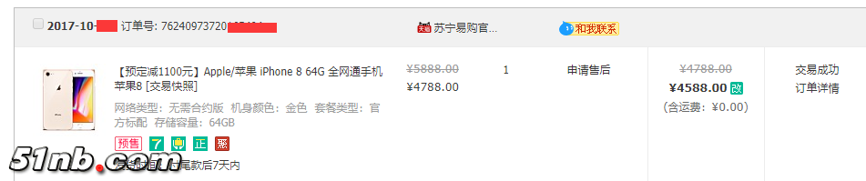 QQ截图20180528194622.png