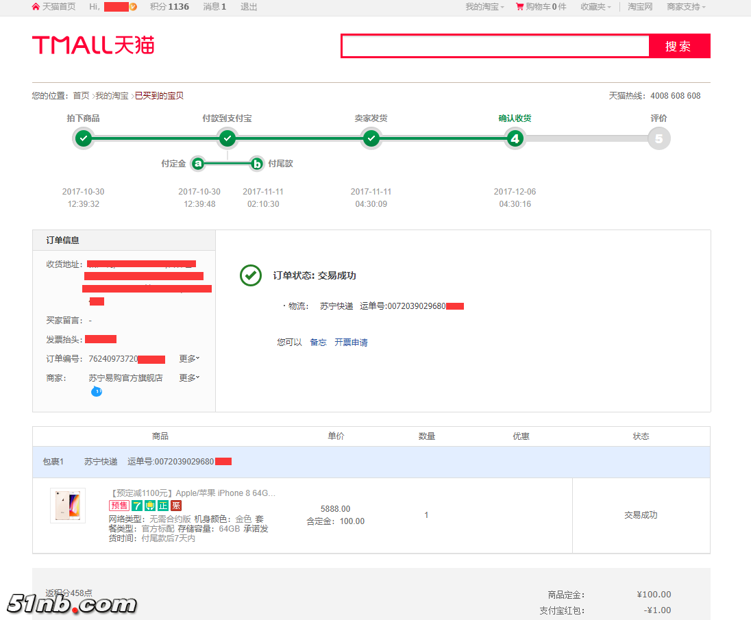 QQ截图20180528200226.png