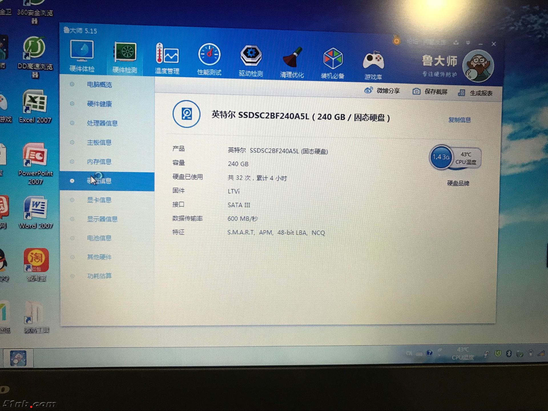 024C29DCB9C1C42018AF7AB68FA9DD51.png