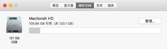 屏幕快照 2018-05-29 下午10.41.42.png