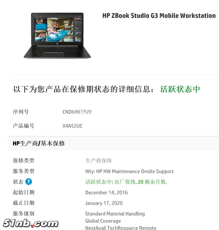 保修.jpg