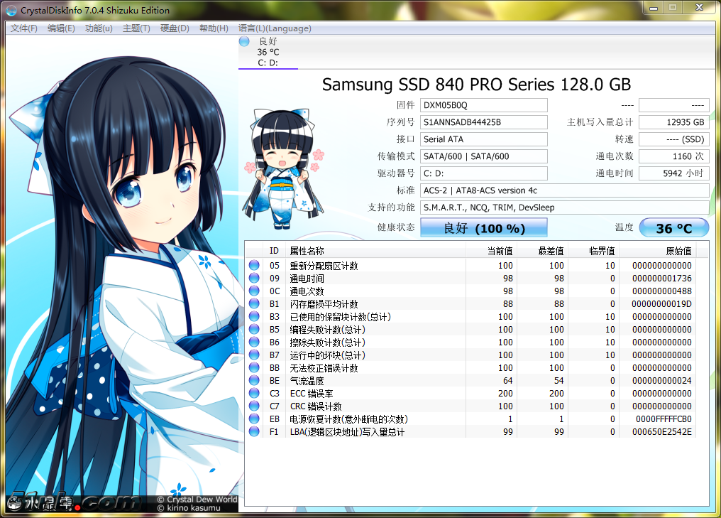 360截图16331203176323.png