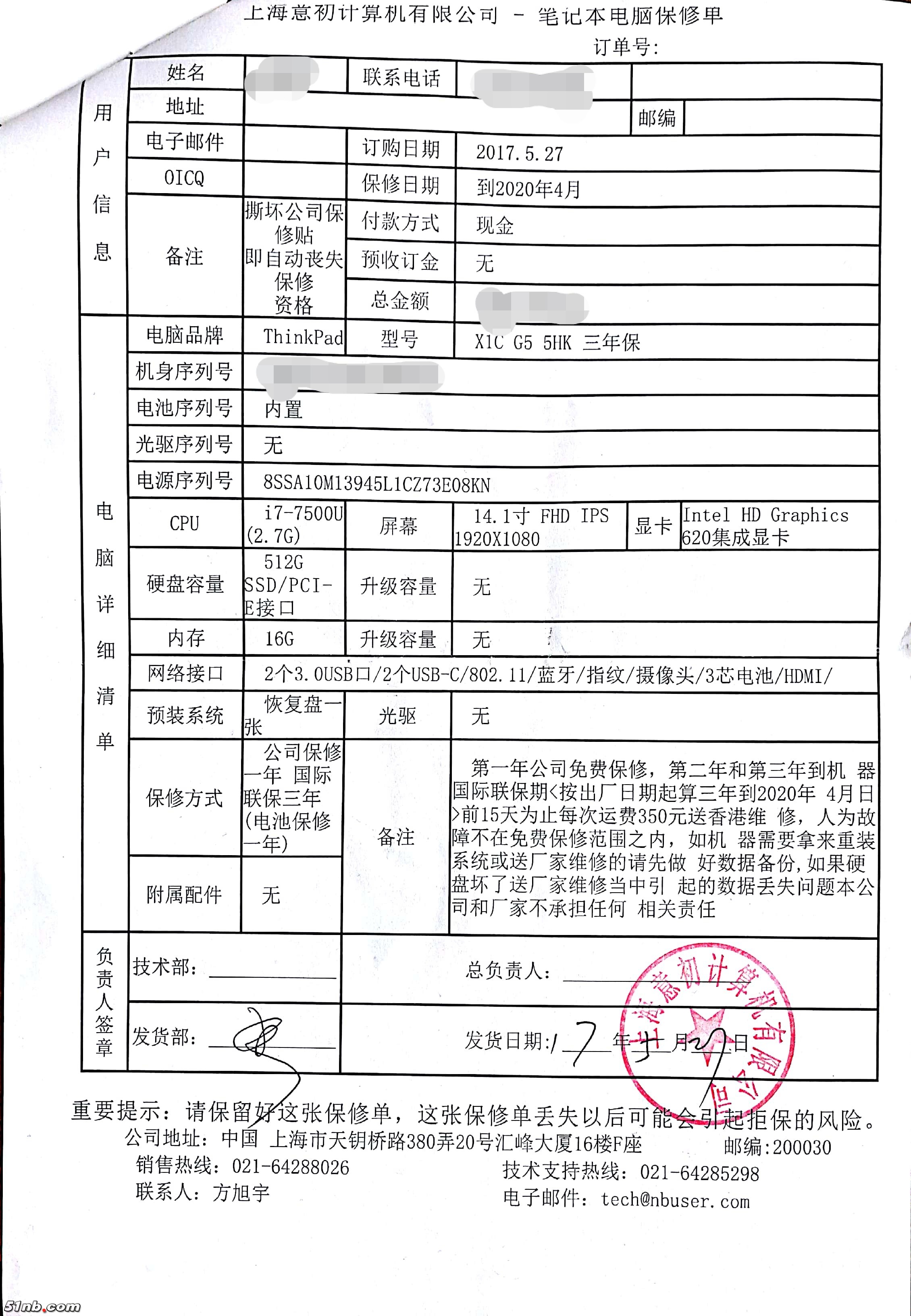 微信图片_20180602123118.jpg