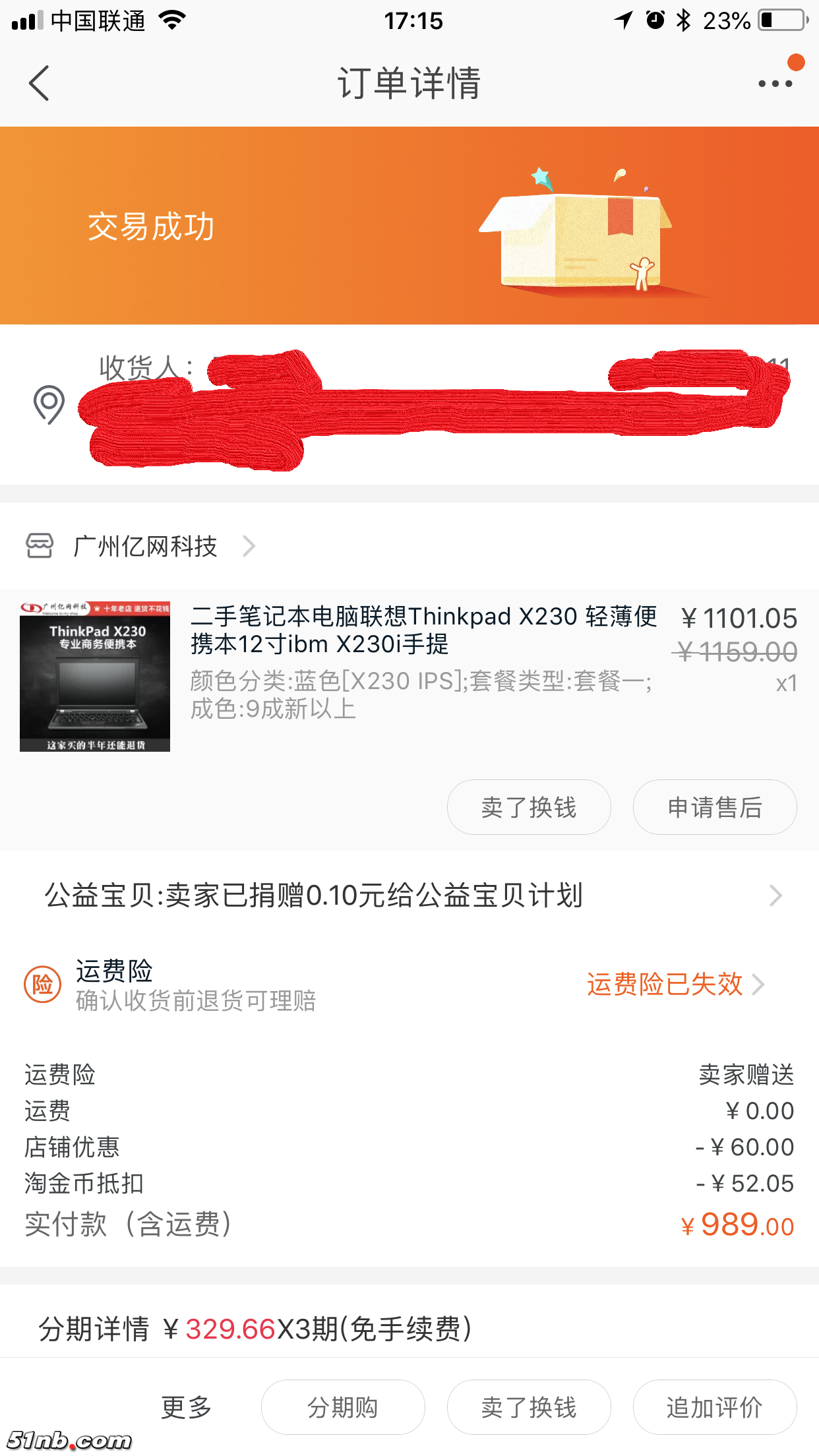 微信图片_20180603172723.png