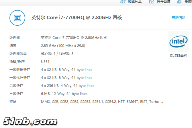 外星人cpu.png