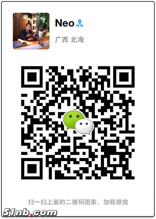 Neo微信二维码.JPG