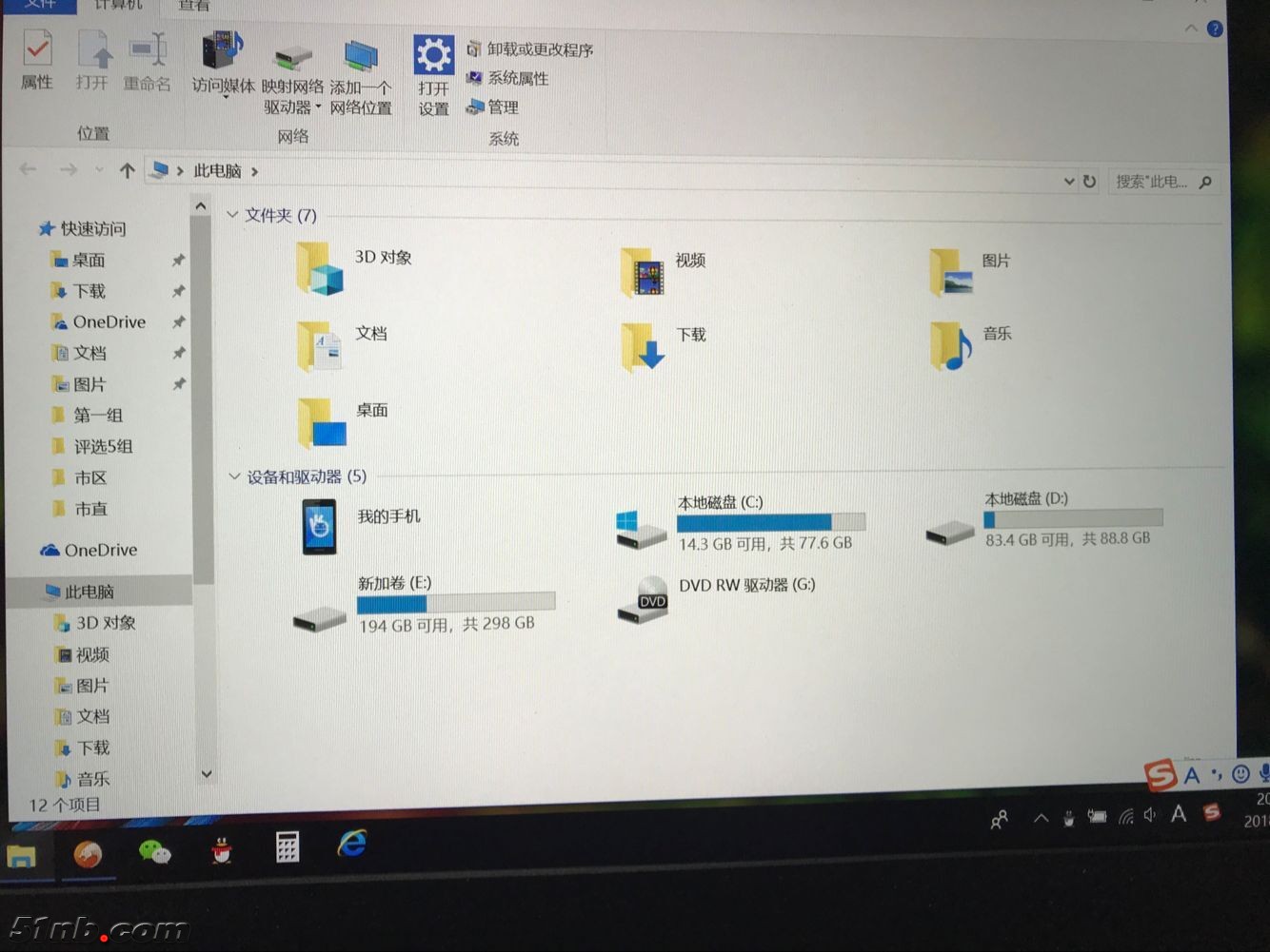 QQ图片20180609205108.jpg