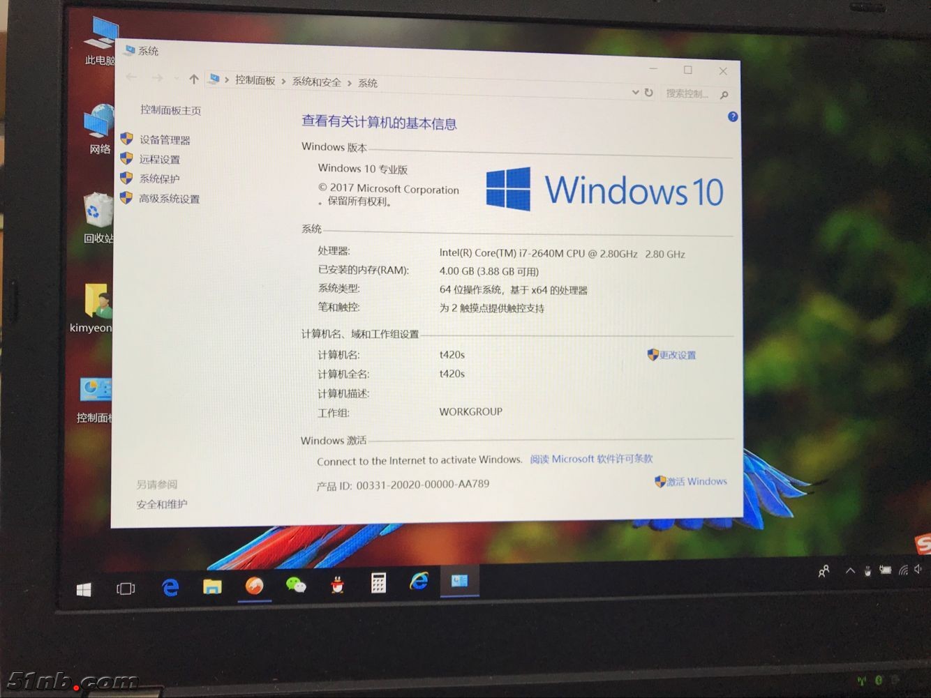QQ图片20180609205113.jpg