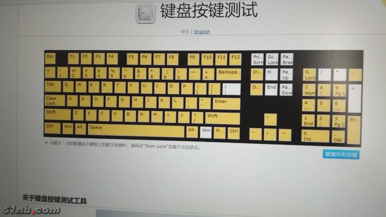 sz5键盘测试.jpg