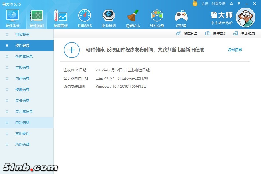 苏菲.jpg