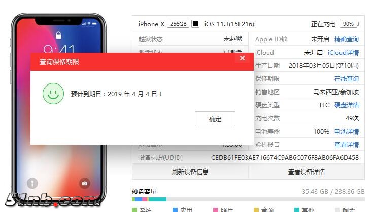 QQ截图20180614085348.jpg