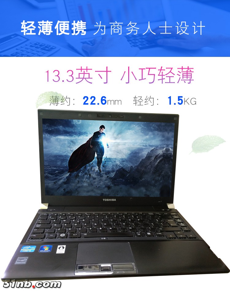 东芝R930-3.jpg