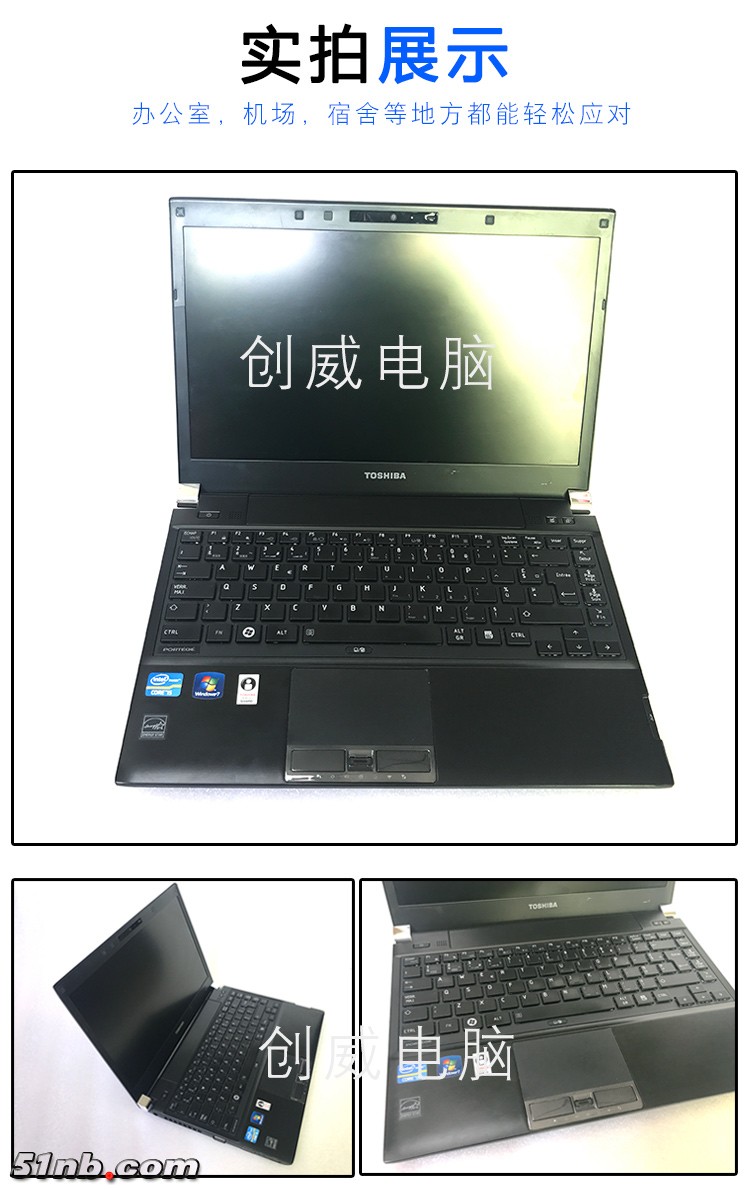 东芝R930-8.jpg