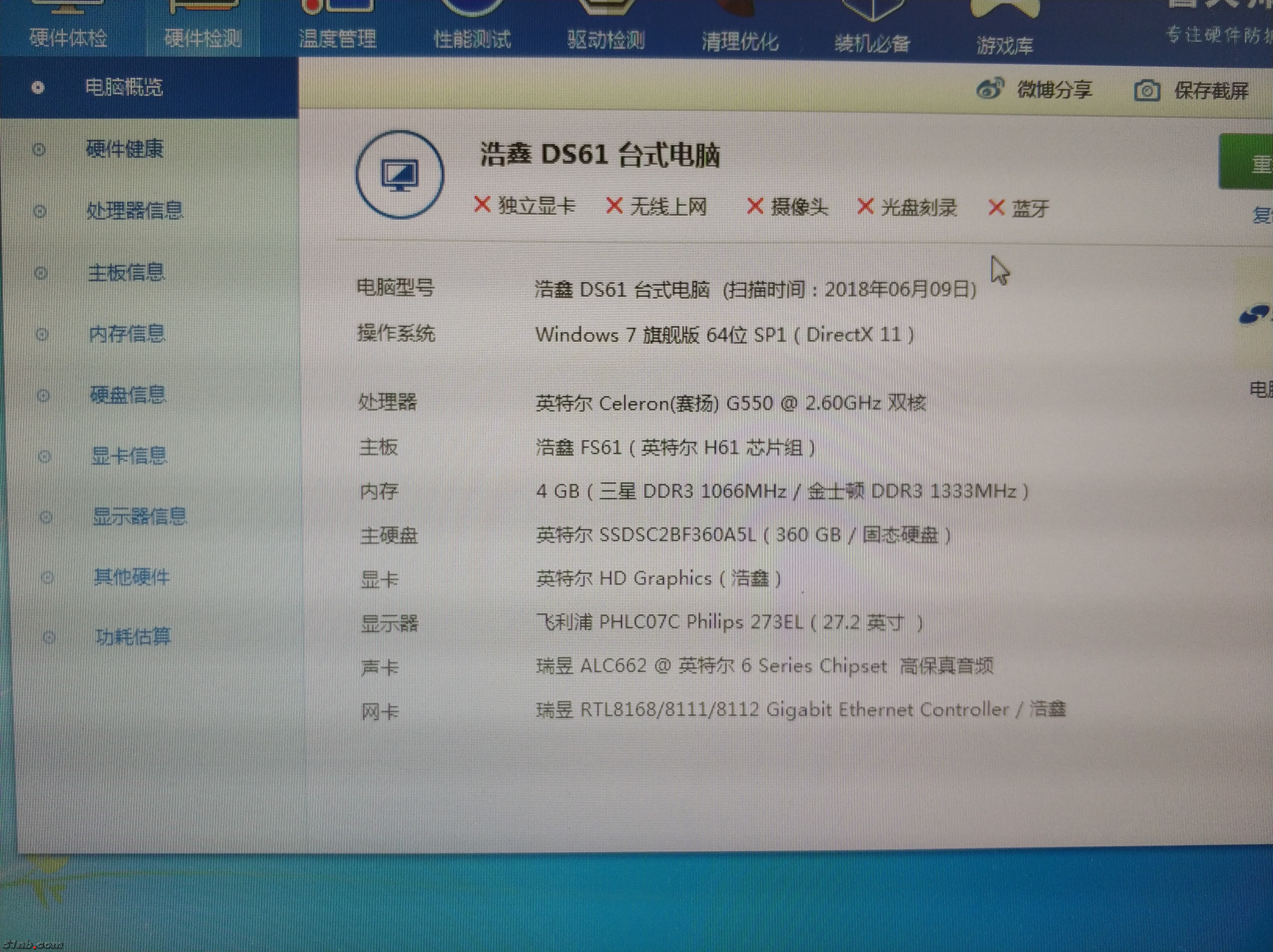 微信图片_201806151013185.jpg