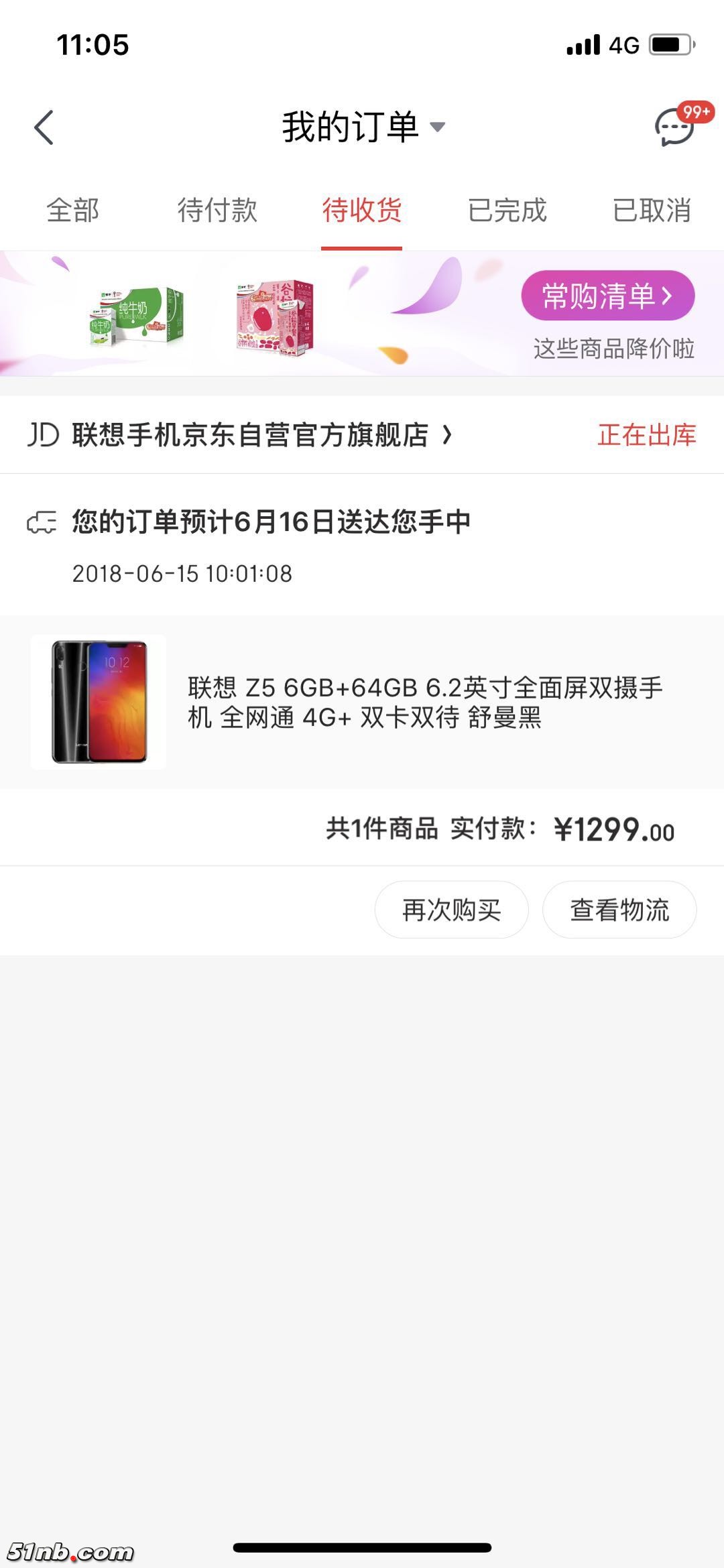 微信图片_20180615111548.jpg