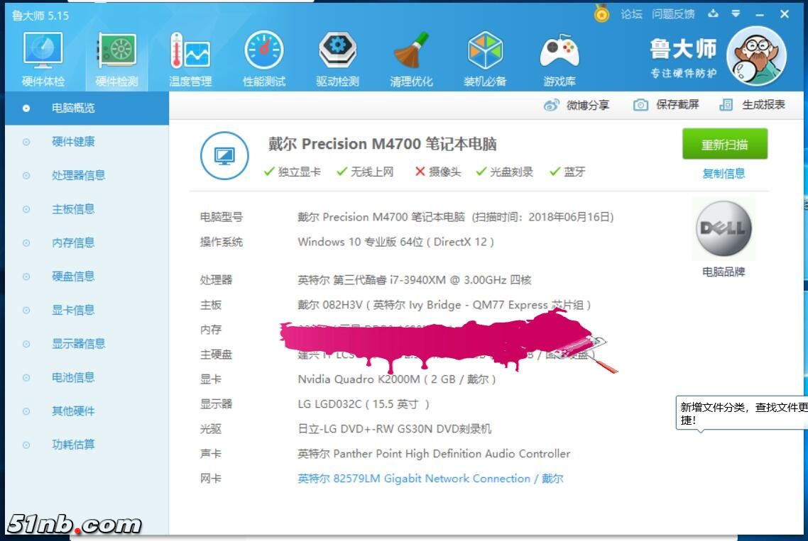 TIM图片20180616231205.jpg