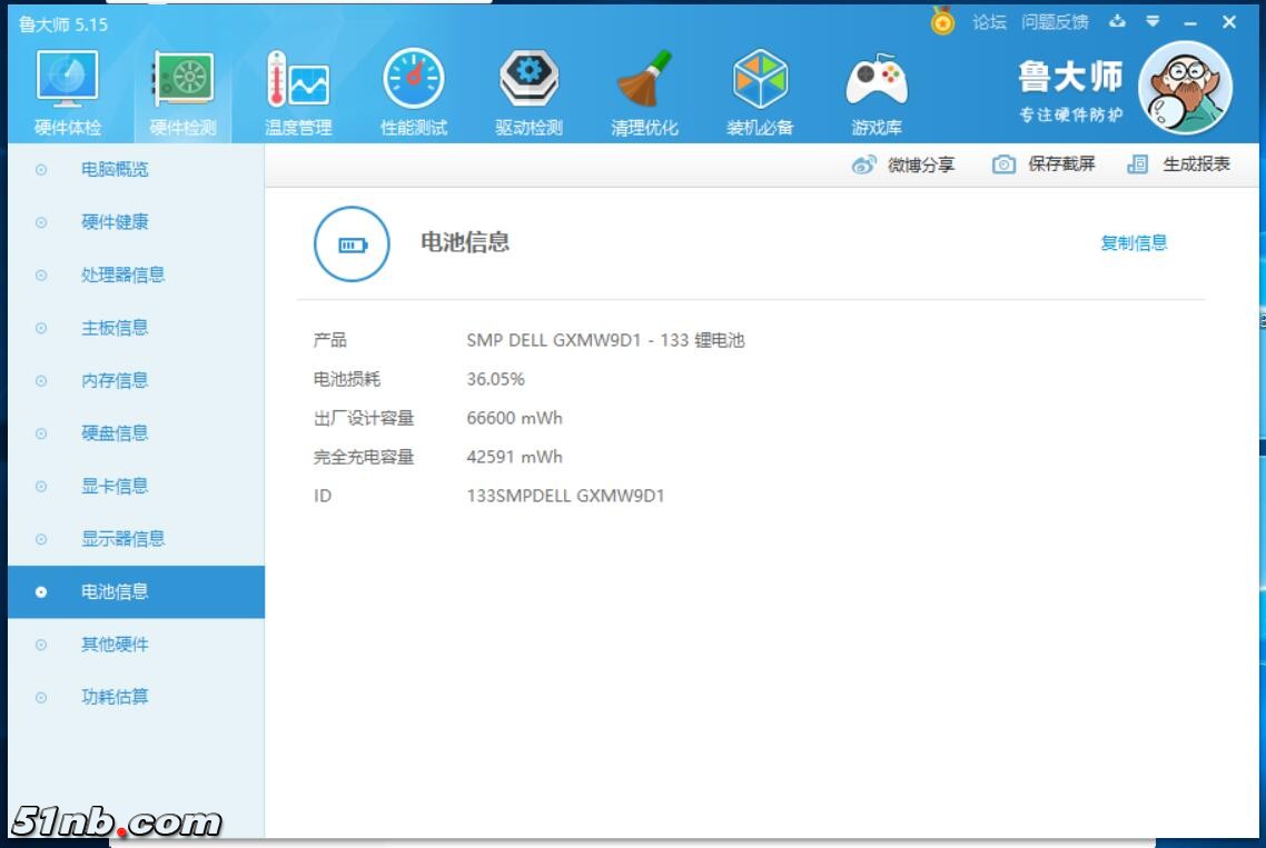 TIM图片20180616232257.jpg