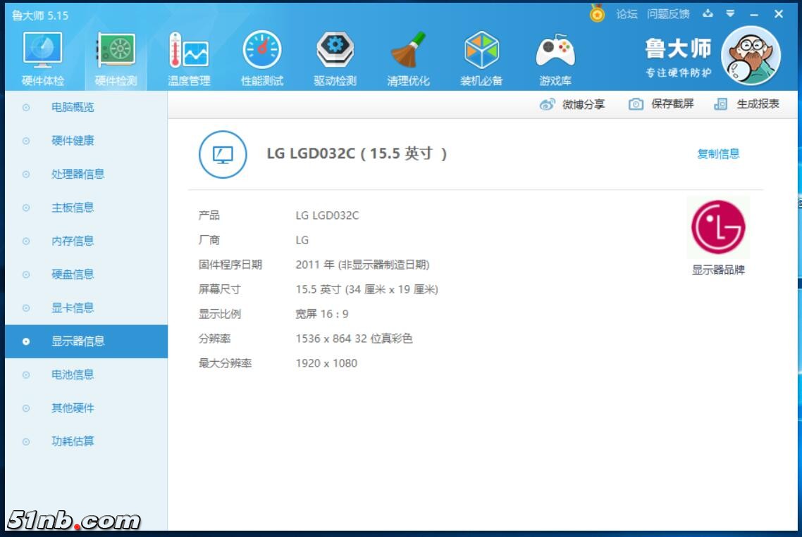 TIM图片20180616232252.jpg
